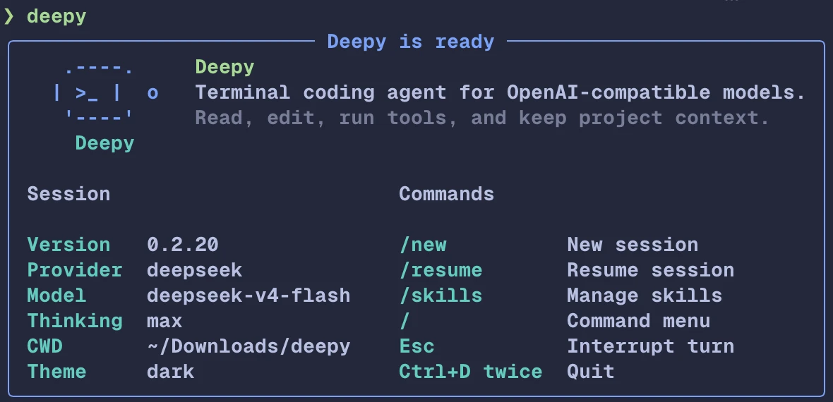 Deepy 终端启动界面